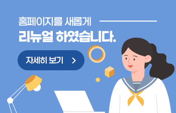 우리 유치원에 오신 것을 환영합니다.