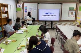 2025.8.27.(수) 법원여자중학교 전학공(학생 대상 IB 교육 결과 공유 및 내 수업에서 IB 요소 찾기)