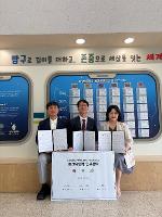 2025.10.1.(수) 법원여중-파양초-문산북중 IB 교육협약 MOU 체결